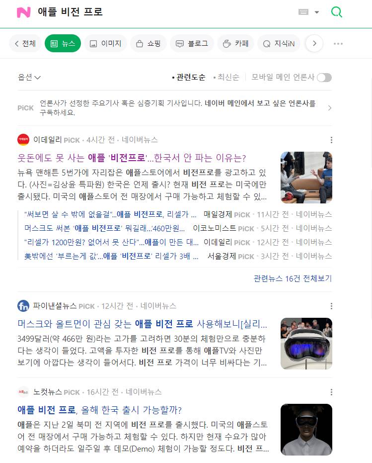 자기 주관을 가진 사람 되는 방법 | 인스티즈