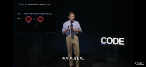 다 가진 재벌/연예인이 뭐가 문제여서 마약 갑질 우울증에 빠질까 | 인스티즈