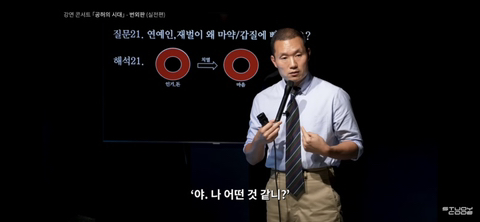 다 가진 재벌/연예인이 뭐가 문제여서 마약 갑질 우울증에 빠질까 | 인스티즈