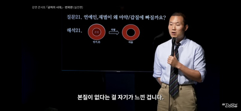 다 가진 재벌/연예인이 뭐가 문제여서 마약 갑질 우울증에 빠질까 | 인스티즈