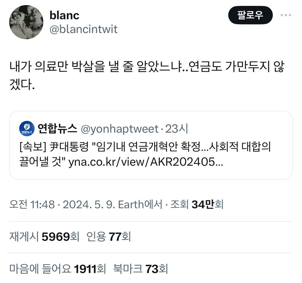 나라가 있었는데요.. 없어지게 생겼습니다.twtnew! | 인스티즈