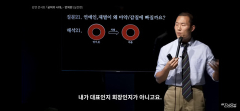 다 가진 재벌/연예인이 뭐가 문제여서 마약 갑질 우울증에 빠질까 | 인스티즈