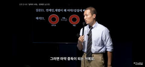 다 가진 재벌/연예인이 뭐가 문제여서 마약 갑질 우울증에 빠질까 | 인스티즈