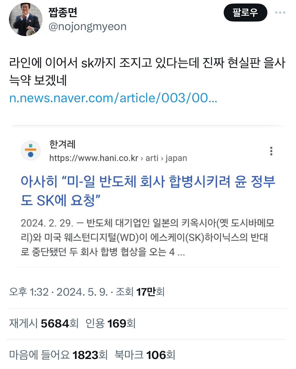 나라가 있었는데요.. 없어지게 생겼습니다.twtnew! | 인스티즈