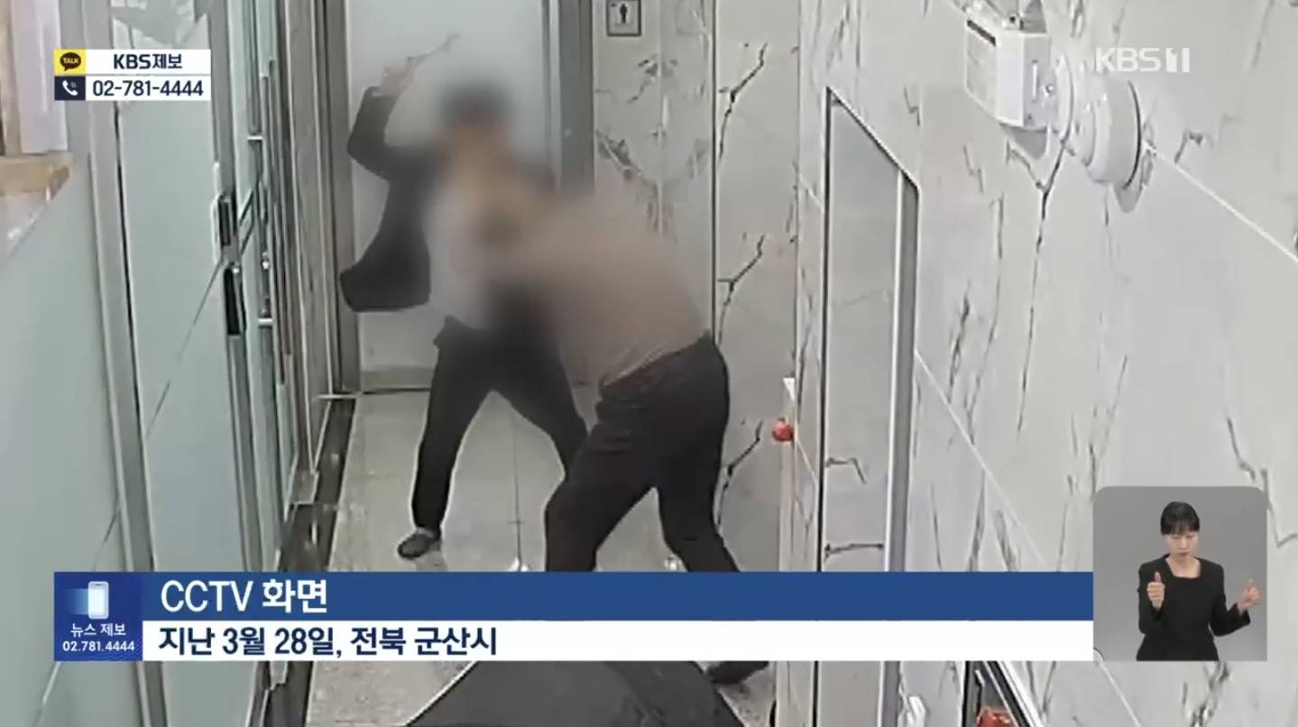 '몽키스패너'로 무차별 폭행…살인미수 아닌 특수상해? | 인스티즈