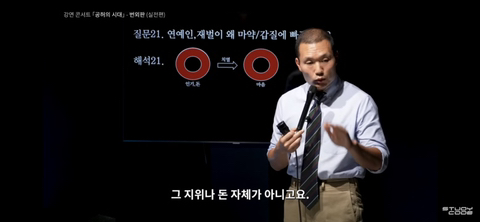 다 가진 재벌/연예인이 뭐가 문제여서 마약 갑질 우울증에 빠질까 | 인스티즈