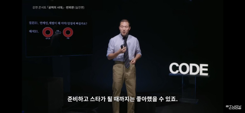 다 가진 재벌/연예인이 뭐가 문제여서 마약 갑질 우울증에 빠질까 | 인스티즈