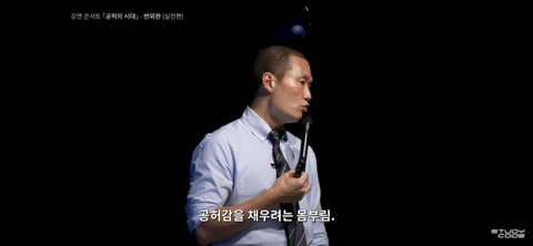 다 가진 재벌/연예인이 뭐가 문제여서 마약 갑질 우울증에 빠질까 | 인스티즈