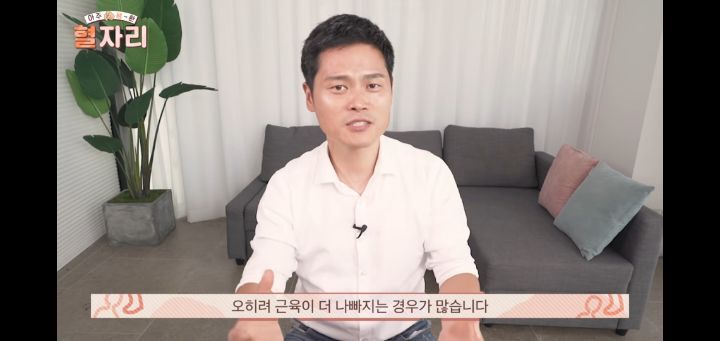 목결림, 어깨결림에 직빵인 혈자리 마사지 (아묻따 따라해봐..) | 인스티즈
