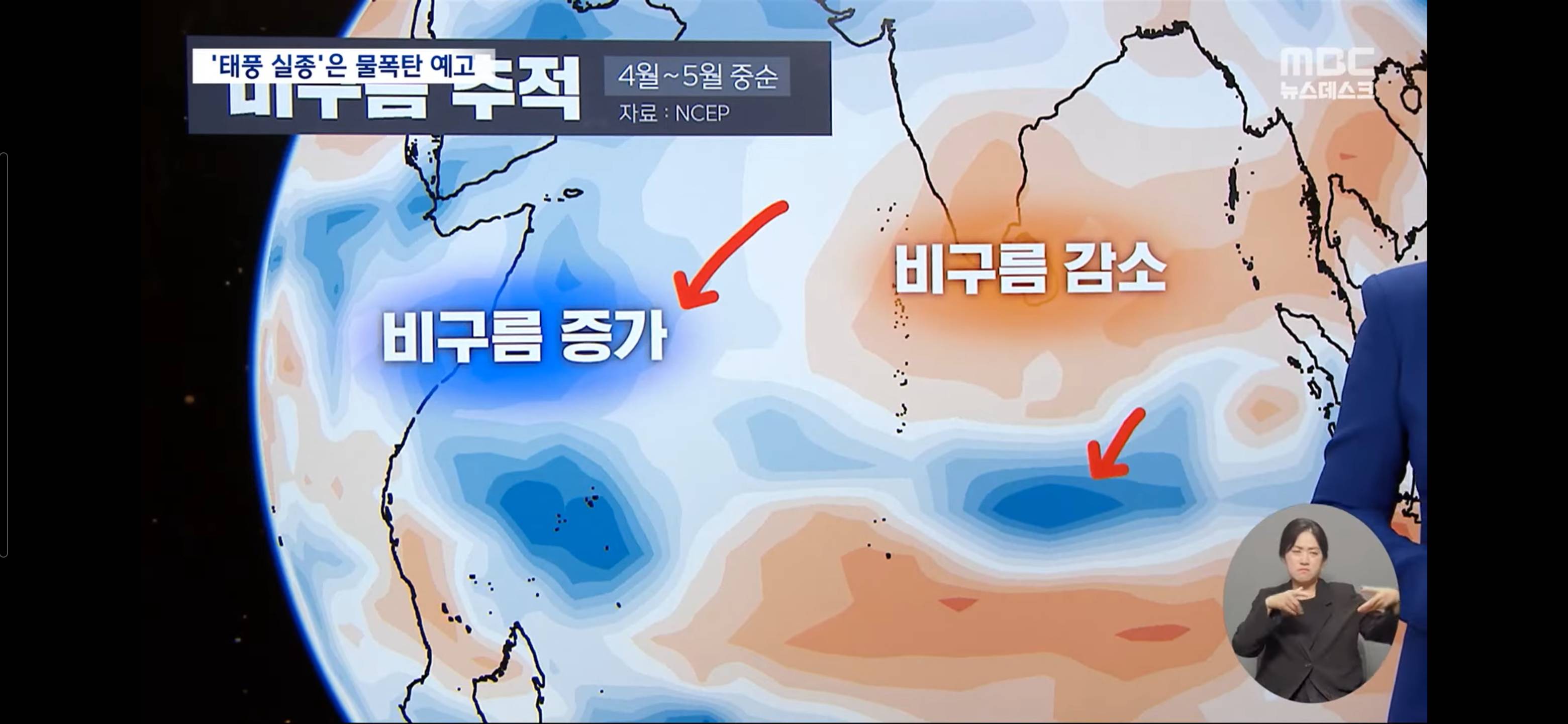 아무래도 ㅈ된거같은 올해 여름 | 인스티즈