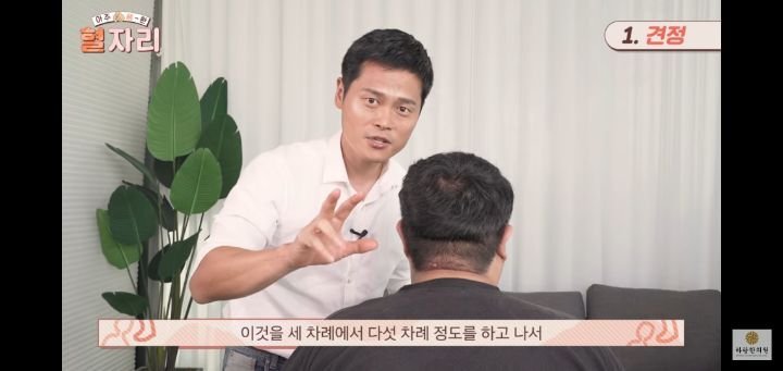 목결림, 어깨결림에 직빵인 혈자리 마사지 (아묻따 따라해봐..) | 인스티즈