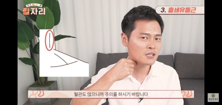 목결림, 어깨결림에 직빵인 혈자리 마사지 (아묻따 따라해봐..) | 인스티즈