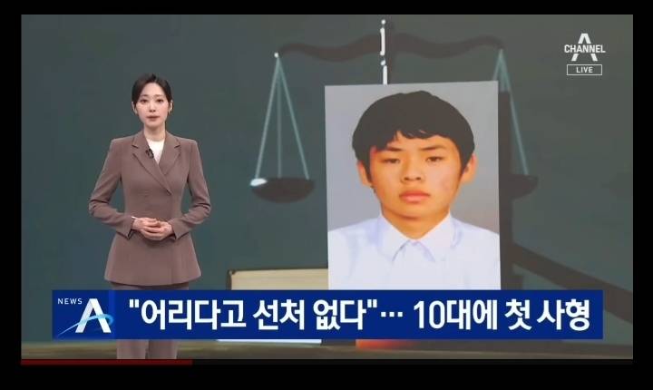 "어리다고 선처 없다" 일본 10대에 첫 사형 선고 | 인스티즈