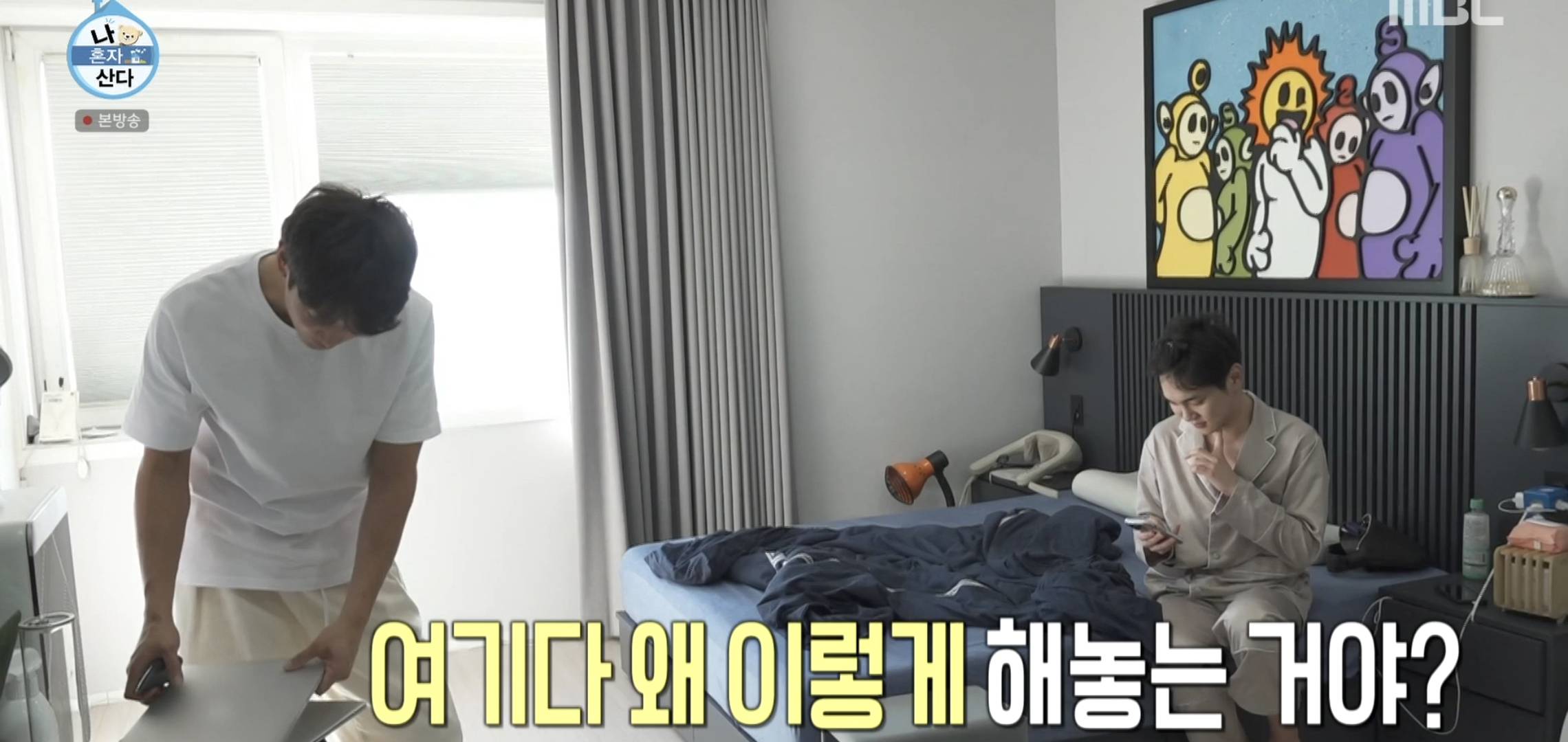 이런 혐관 알페스가 대놓고 공중파에 나와도 되나 싶은 오늘자 민호+키 나혼산.jpgif | 인스티즈