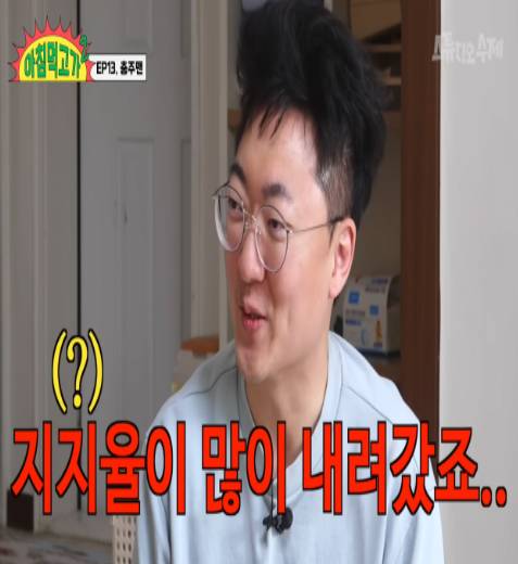 충주맨 6급 진급 소식에 동료 공무원들 반응.jpg | 인스티즈