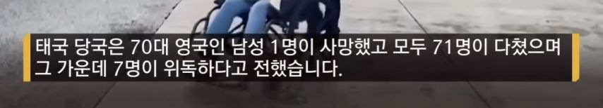 하늘에서 아래로 1,800m 급강하한 항공기, 심장마비로 1명 사망 | 인스티즈