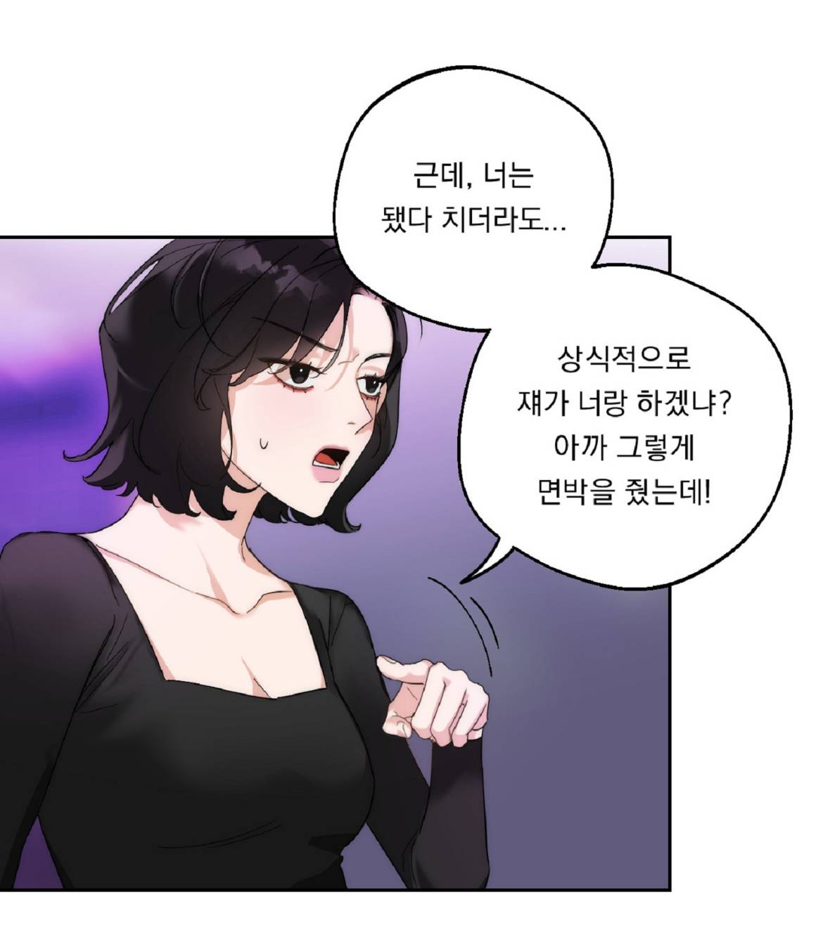 손가락은 그런 목적으로 있는 게 아니야 미친레즈야...🔞 | 인스티즈