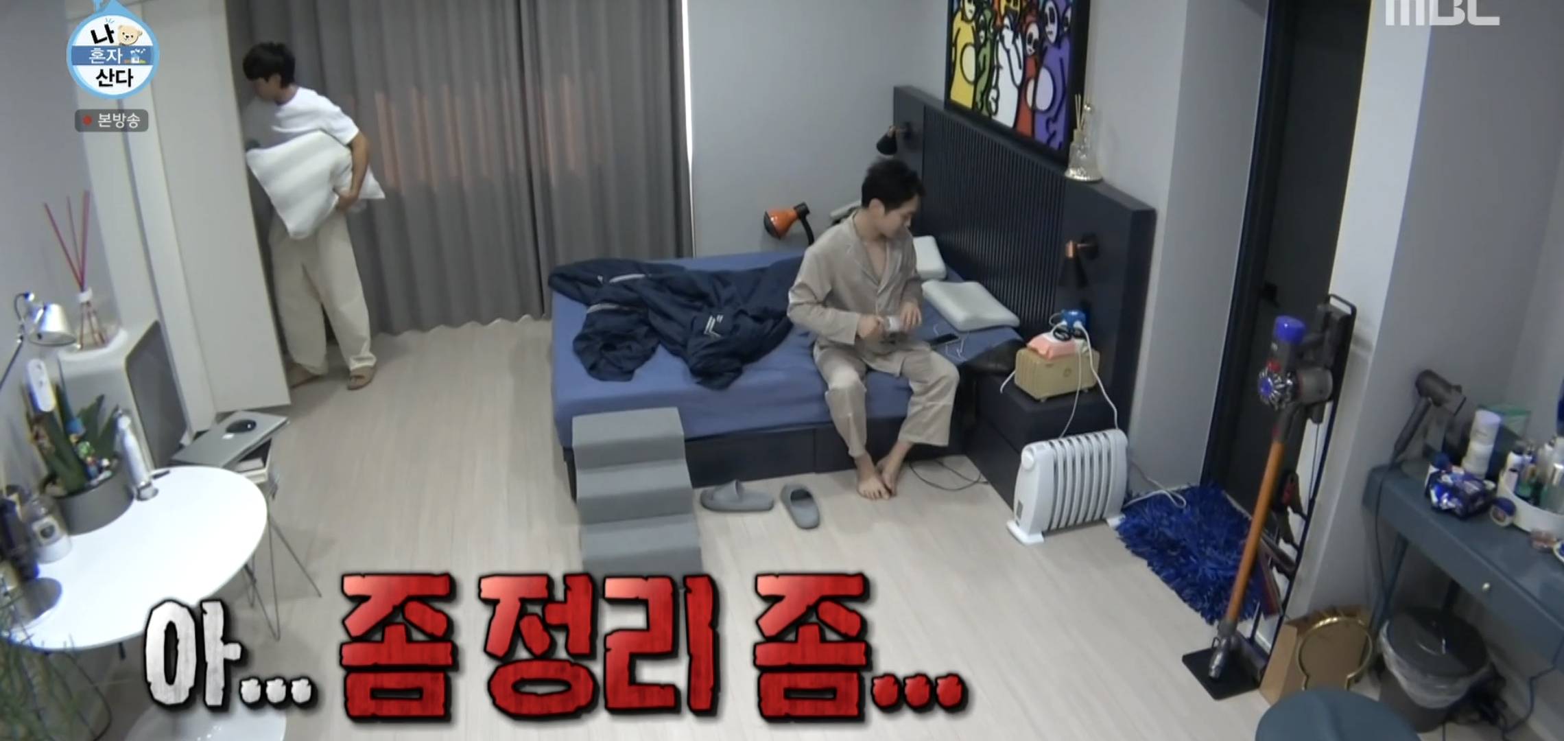 이런 혐관 알페스가 대놓고 공중파에 나와도 되나 싶은 오늘자 민호+키 나혼산.jpgif | 인스티즈