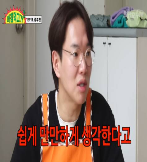 충주맨 6급 진급 소식에 동료 공무원들 반응.jpg | 인스티즈