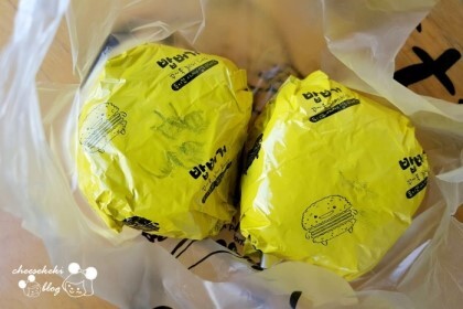 봉구스밥버거 jpg | 인스티즈