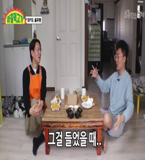 충주맨 6급 진급 소식에 동료 공무원들 반응.jpg | 인스티즈