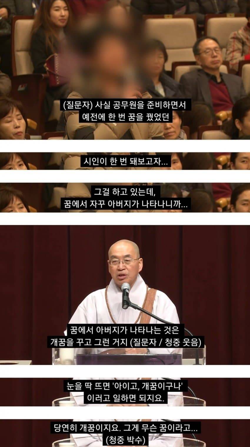 의대에 못간 아들에게 실망한 아버지와 죄책감에 시달린 아들 | 인스티즈