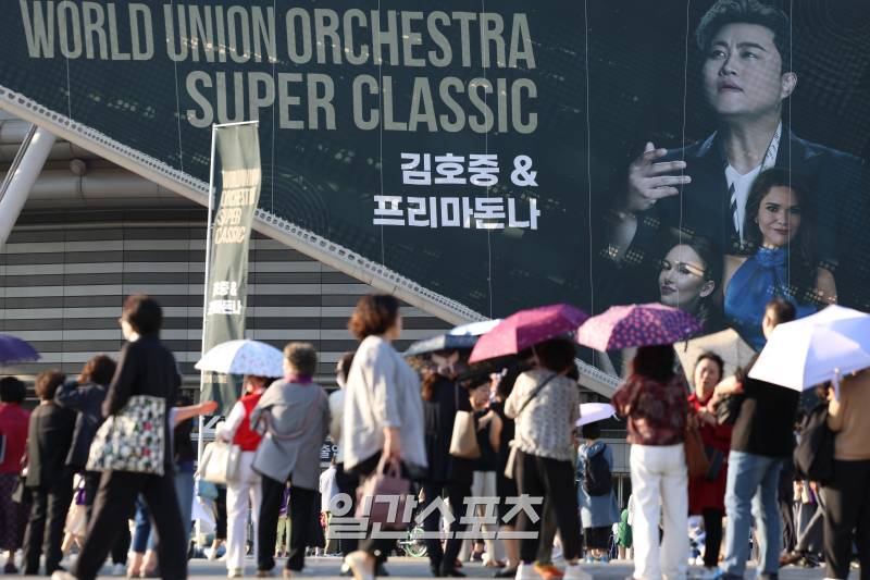 [포토] 티켓 구매 위해 줄 선 김호중 콘서트 관람객들 | 인스티즈