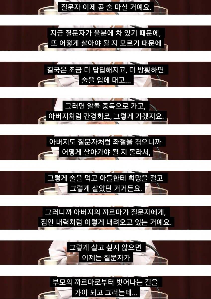 의대에 못간 아들에게 실망한 아버지와 죄책감에 시달린 아들 | 인스티즈