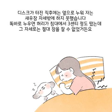 일주일동안 항문에 힘을 주고 걸으면 생기는 일 | 인스티즈