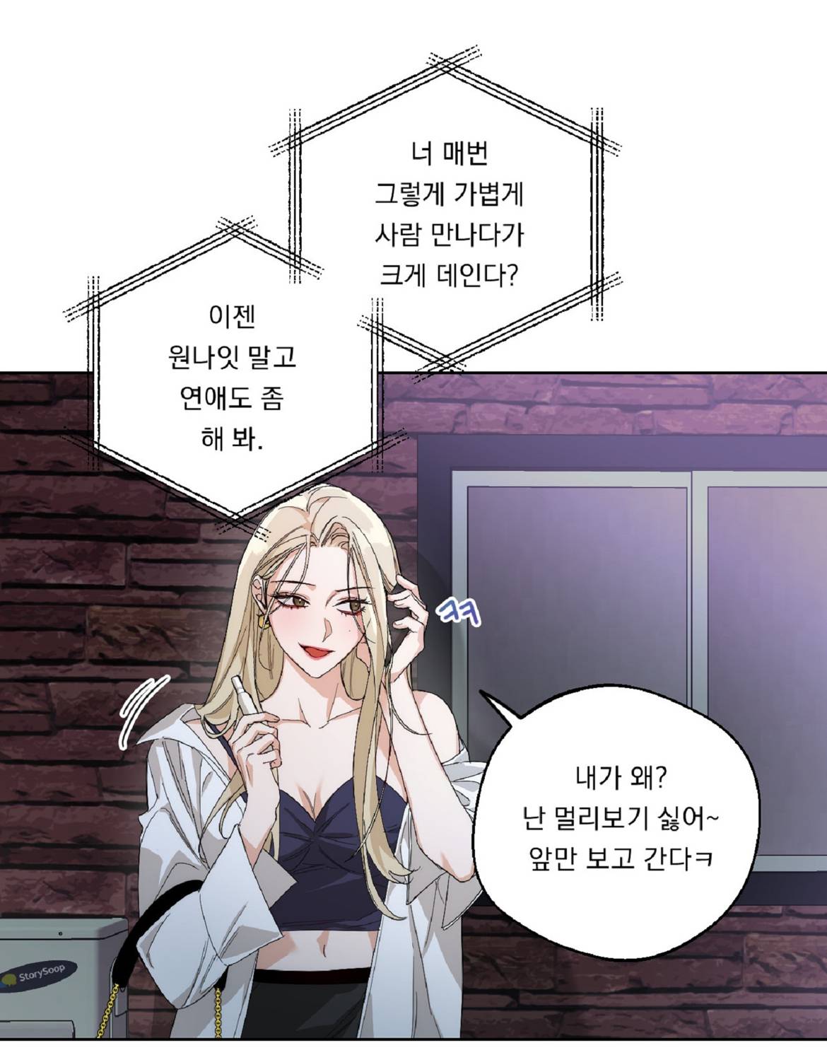 손가락은 그런 목적으로 있는 게 아니야 미친레즈야...🔞 | 인스티즈