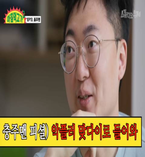 충주맨 6급 진급 소식에 동료 공무원들 반응.jpg | 인스티즈