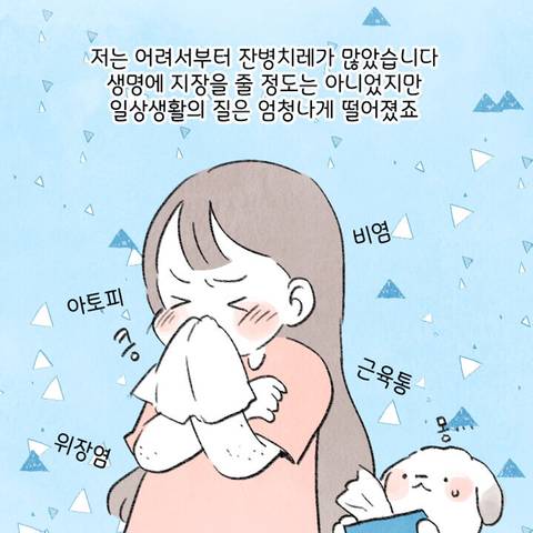 일주일동안 항문에 힘을 주고 걸으면 생기는 일 | 인스티즈