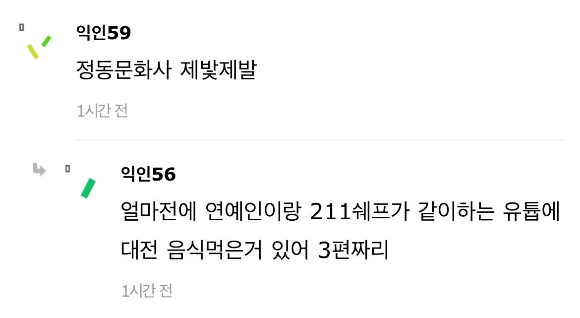 대전에서 이거 안먹으면 ㄹㅇ 후회한다 | 인스티즈