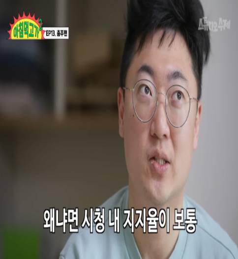 충주맨 6급 진급 소식에 동료 공무원들 반응.jpg | 인스티즈