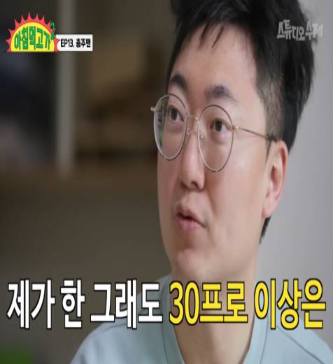 충주맨 6급 진급 소식에 동료 공무원들 반응.jpg | 인스티즈