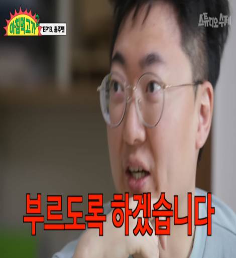 충주맨 6급 진급 소식에 동료 공무원들 반응.jpg | 인스티즈