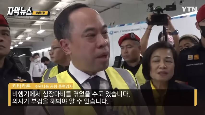 하늘에서 아래로 1,800m 급강하한 항공기, 심장마비로 1명 사망 | 인스티즈
