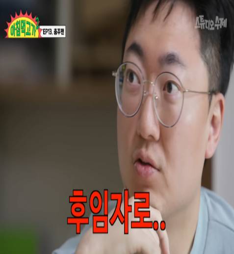 충주맨 6급 진급 소식에 동료 공무원들 반응.jpg | 인스티즈