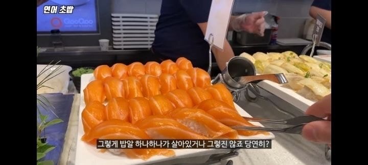 일본 초밥 장인의 쿠우쿠우 후기.jpg | 인스티즈