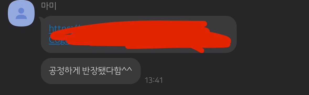 모르는 개 반장됐다는 소식 들음 | 인스티즈