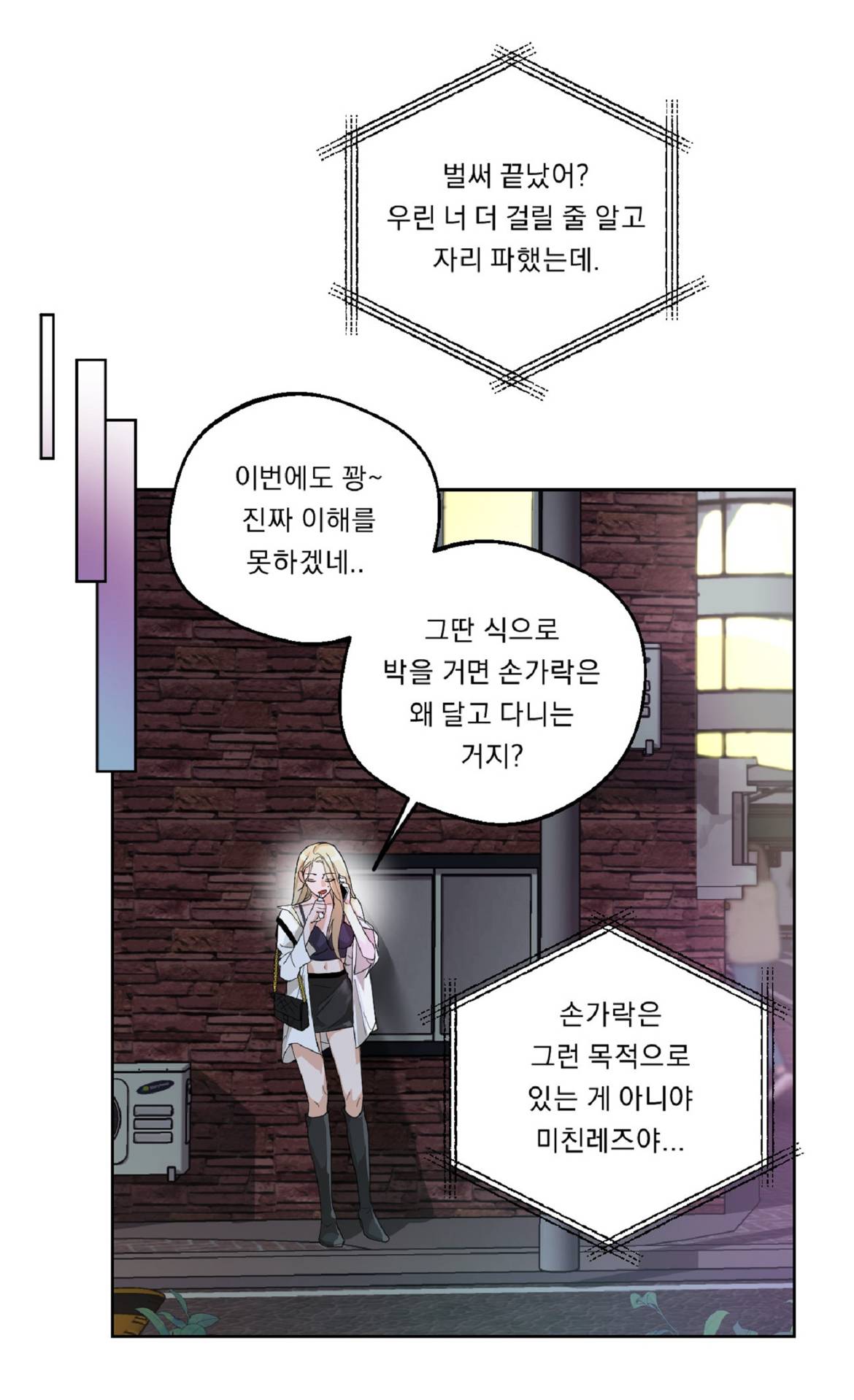 손가락은 그런 목적으로 있는 게 아니야 미친레즈야...🔞 | 인스티즈