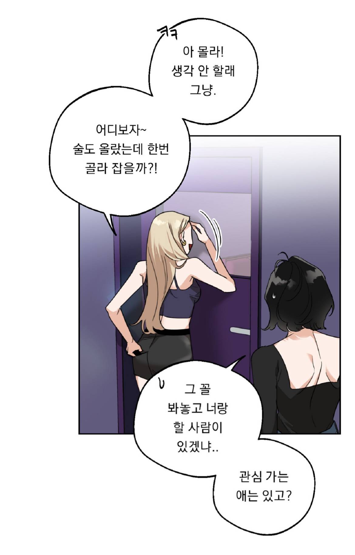 손가락은 그런 목적으로 있는 게 아니야 미친레즈야...🔞 | 인스티즈