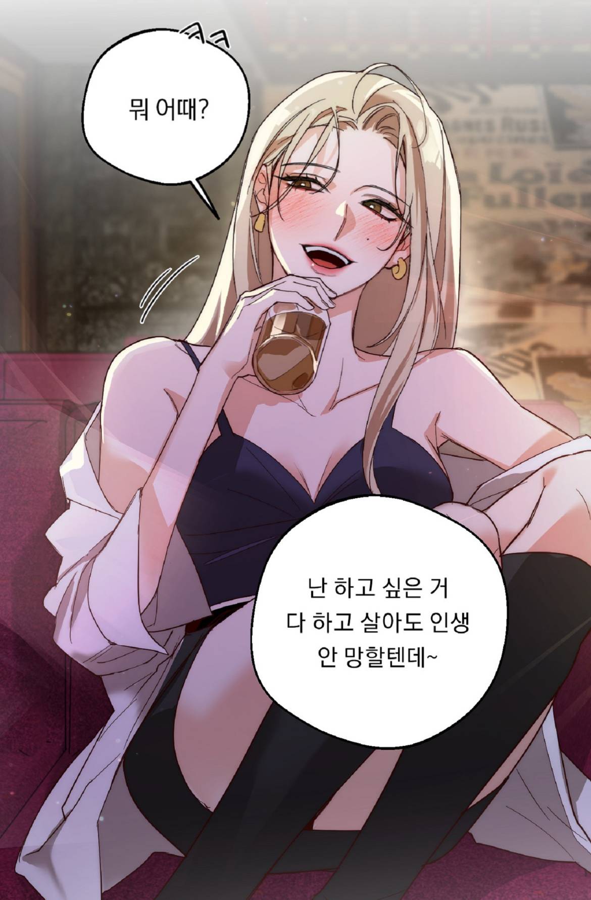 손가락은 그런 목적으로 있는 게 아니야 미친레즈야...🔞 | 인스티즈