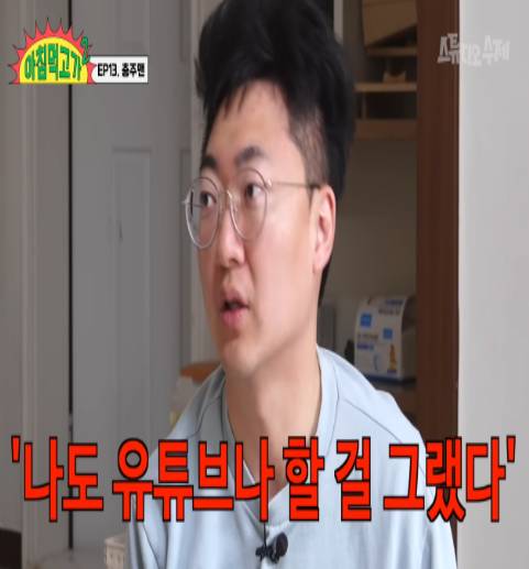 충주맨 6급 진급 소식에 동료 공무원들 반응.jpg | 인스티즈