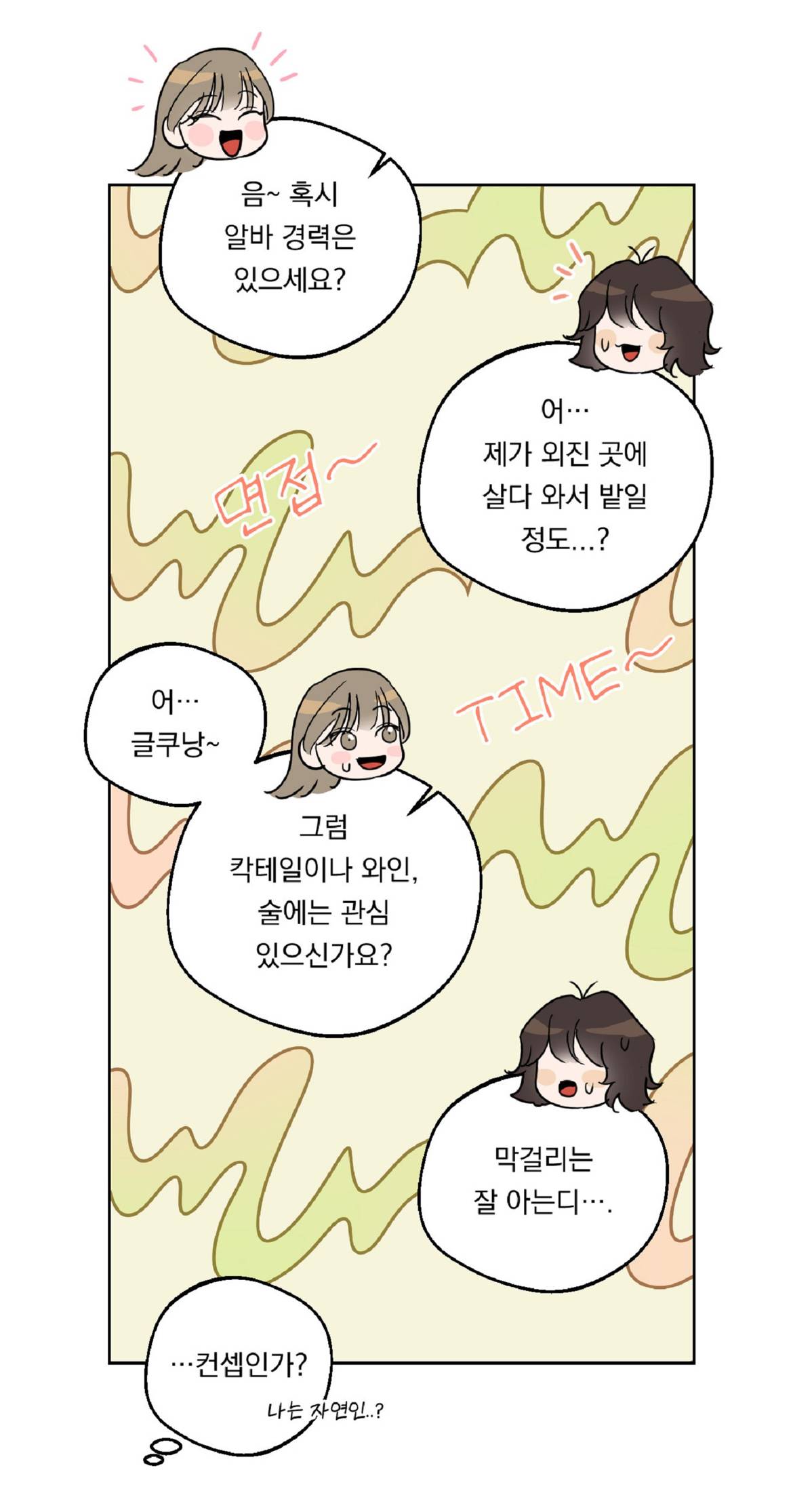 손가락은 그런 목적으로 있는 게 아니야 미친레즈야...🔞 | 인스티즈