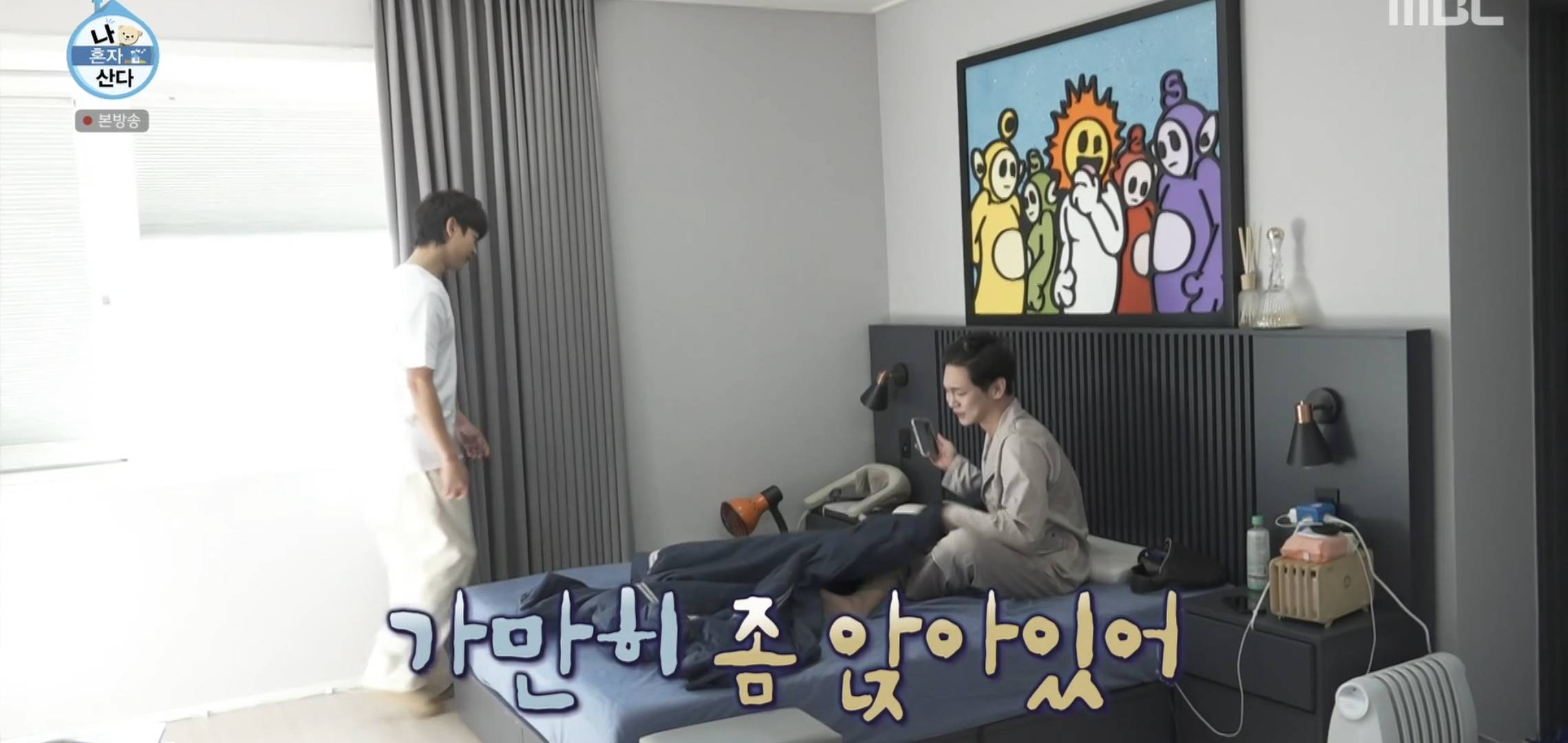 이런 혐관 알페스가 대놓고 공중파에 나와도 되나 싶은 오늘자 민호+키 나혼산.jpgif | 인스티즈