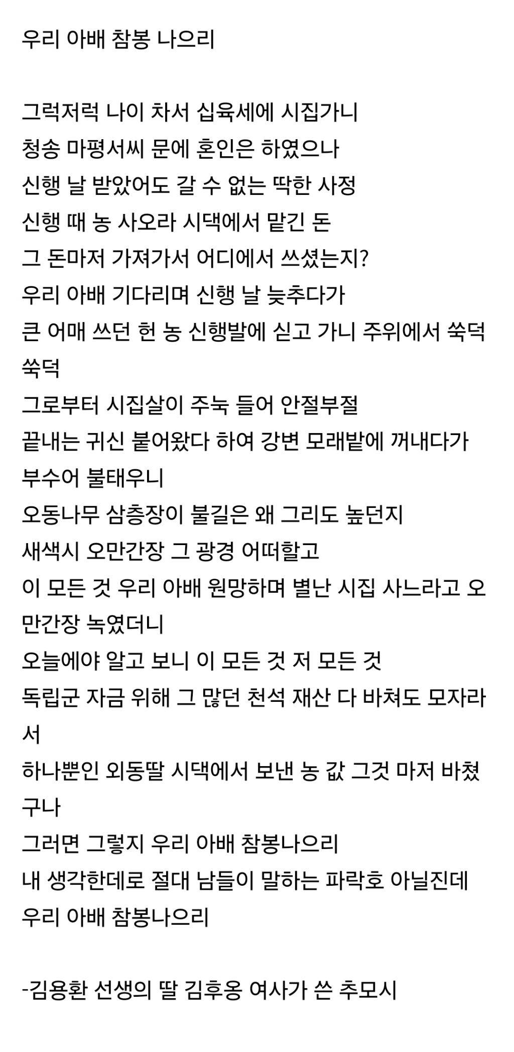 노름으로 전재산 몽땅 털어먹고 외동딸 돈까지 가로챈 조선 최고의 망나니.jpg | 인스티즈