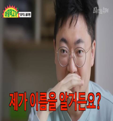 충주맨 6급 진급 소식에 동료 공무원들 반응.jpg | 인스티즈