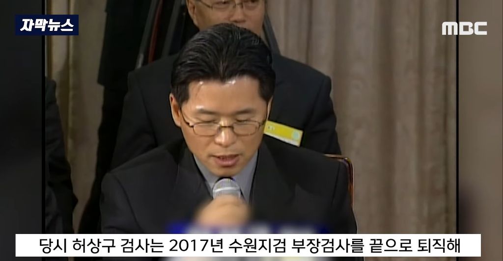 조국 "盧 윽박지르던 검사들 어디서 뭐하나" 실제 찾아봤더니 | 인스티즈