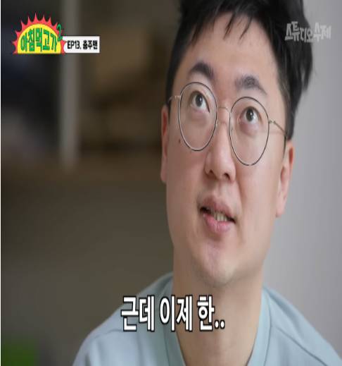 충주맨 6급 진급 소식에 동료 공무원들 반응.jpg | 인스티즈